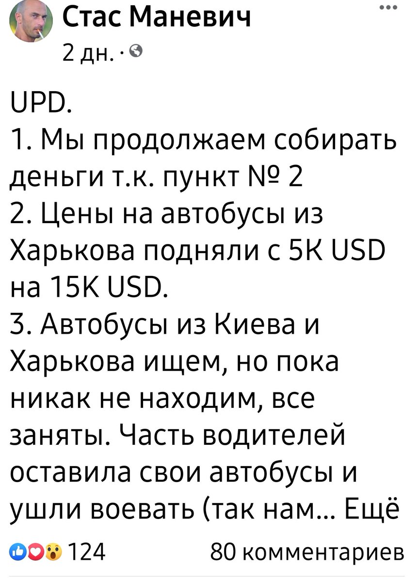 AndreyArkuda's tweet image. Вот так работает гуманитарный коридор( Кому война-кому мать родна(((