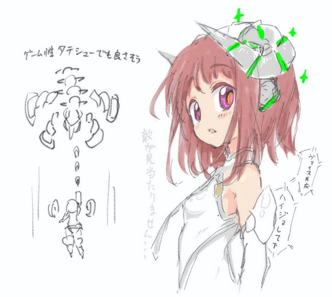 エニグマ強化の果てにアクトレスのヴァイス化があるのかもしれない…?と想像してる 
#アリスギアお絵かき
ちょうど1年前に絵チャットで描いたけど投稿してなかったものです 