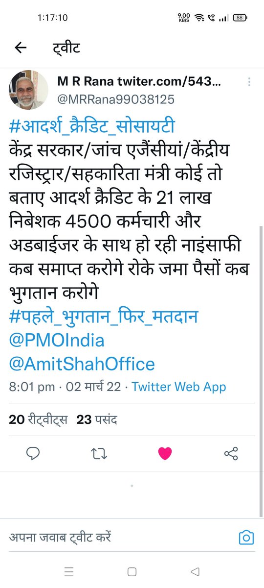 Arun Patel (@arunpat44959241) on Twitter photo 