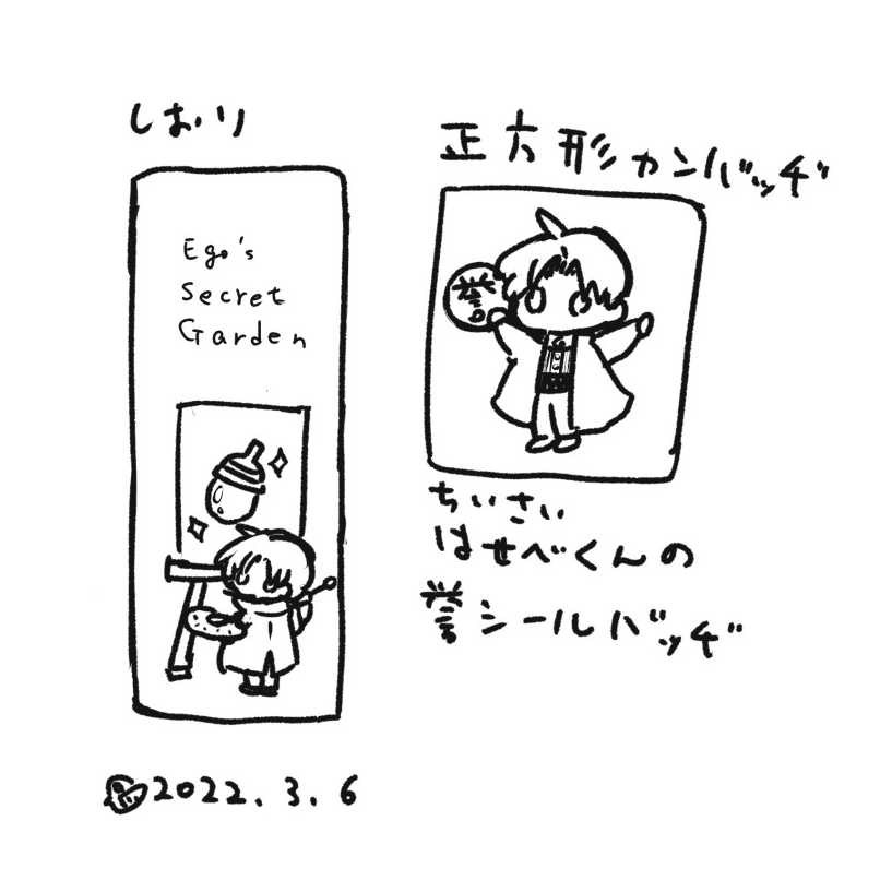 〆切が伸びたのでもしかしてこういうのもイッシュの時みたいにまた作れるのでは…? という模索
https://t.co/aYpQ276Fsj 