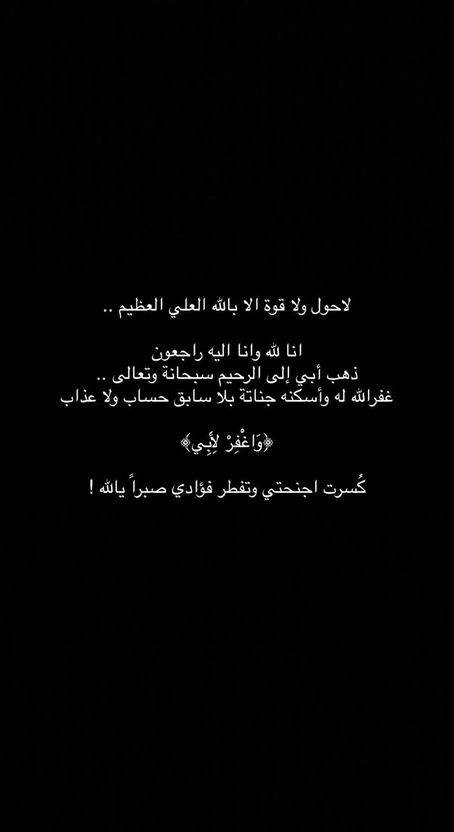 ANFAL 🦢 tweet media