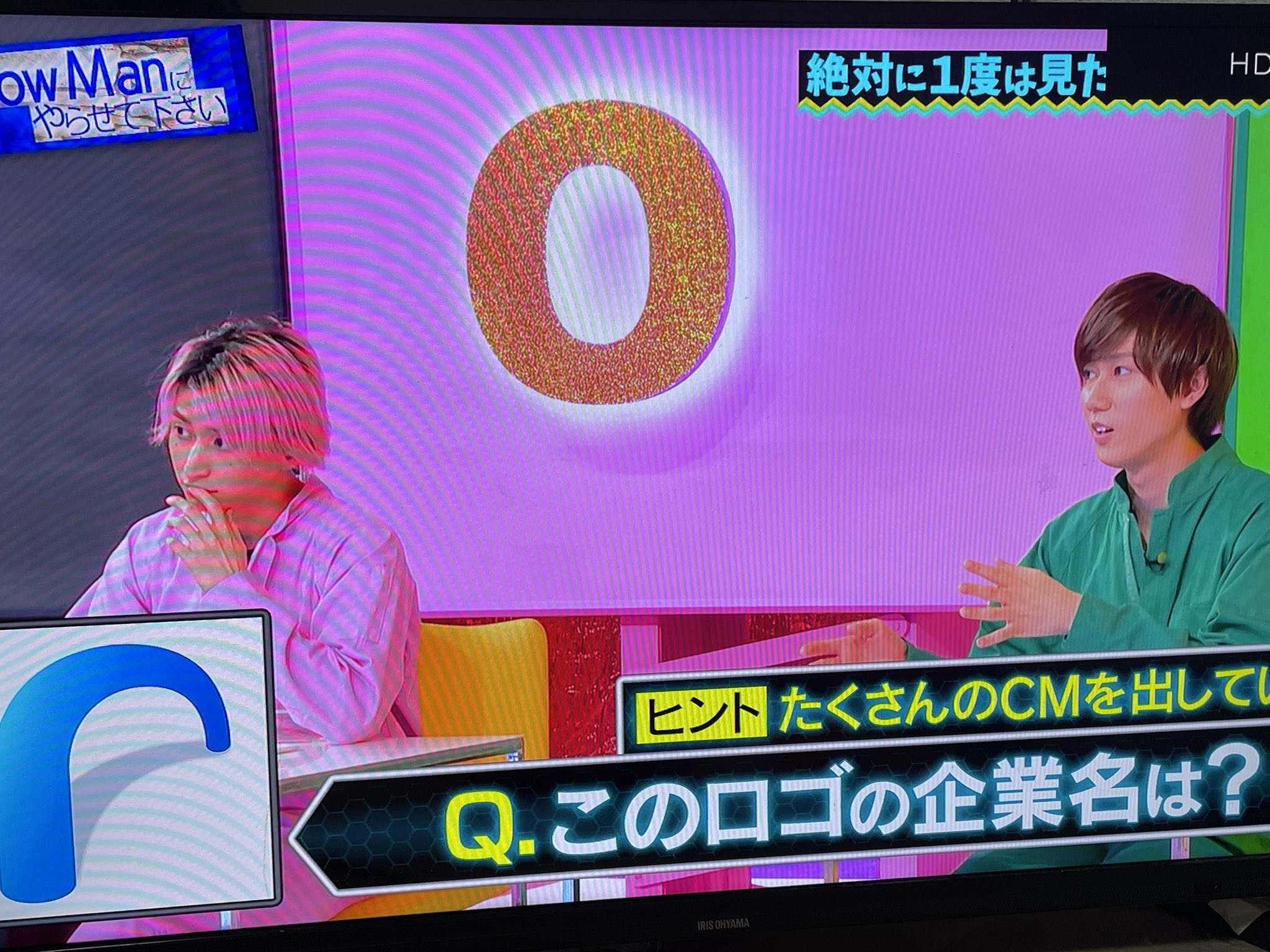 ロゴクイズ Twitter Search Twitter