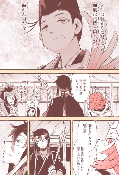 【自主制作漫画】月歌の始まり
愛の藤原家 06話

前回のあらすじ:3月といえばそう…
GGGP(ガンダムゲームグランプリ)ですね!
強機体の中に交じる職人機体!
愛知県民としては長田ザクを応援せざるおえない!!
あらすじとは!?見よう!GGGP!!! (1/3) 