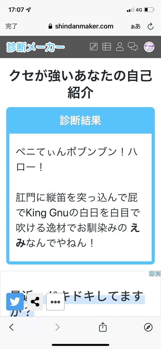 Mii tweet media