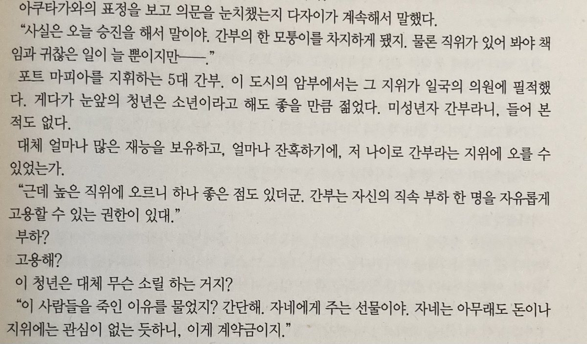 트친소 먕 tweet media