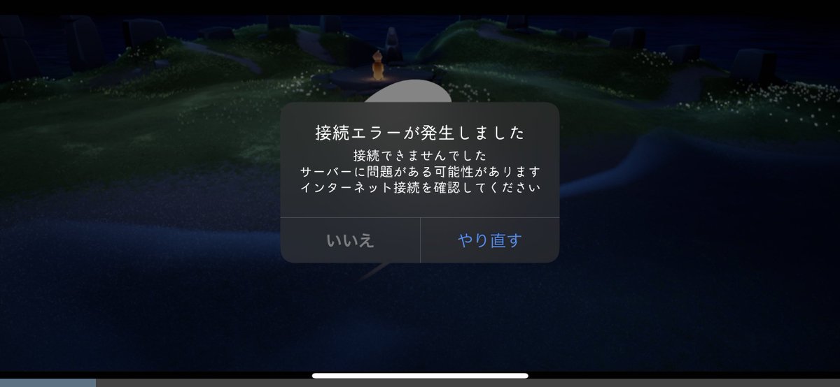 sgkiyrusa's tweet photo. 最近こればっかで嫌になる
家のWi-Fiが弱いんかな https://t.co/WByz42rdRt