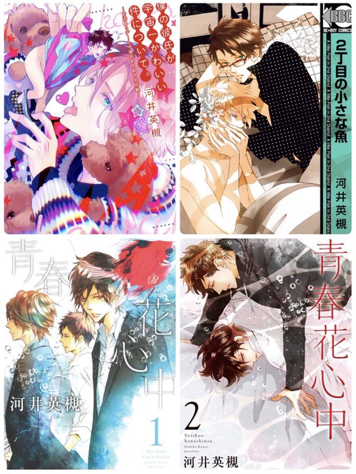 河井英槻のtwitterイラスト検索結果