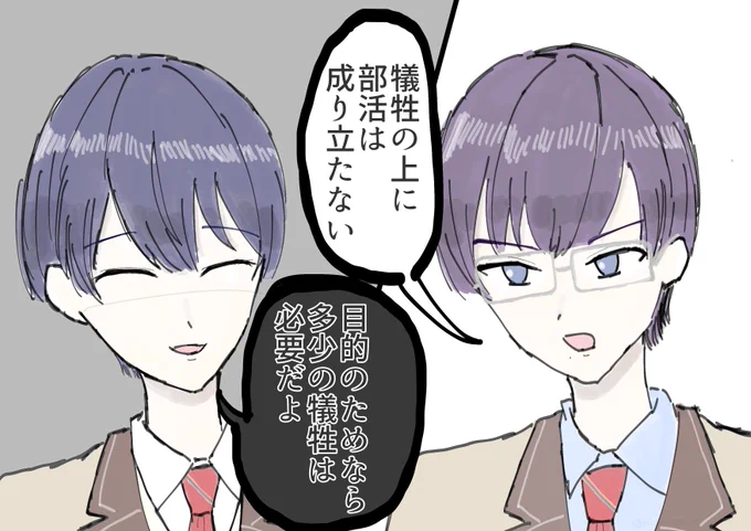 旧設定の宗州と康人のこれ好き 