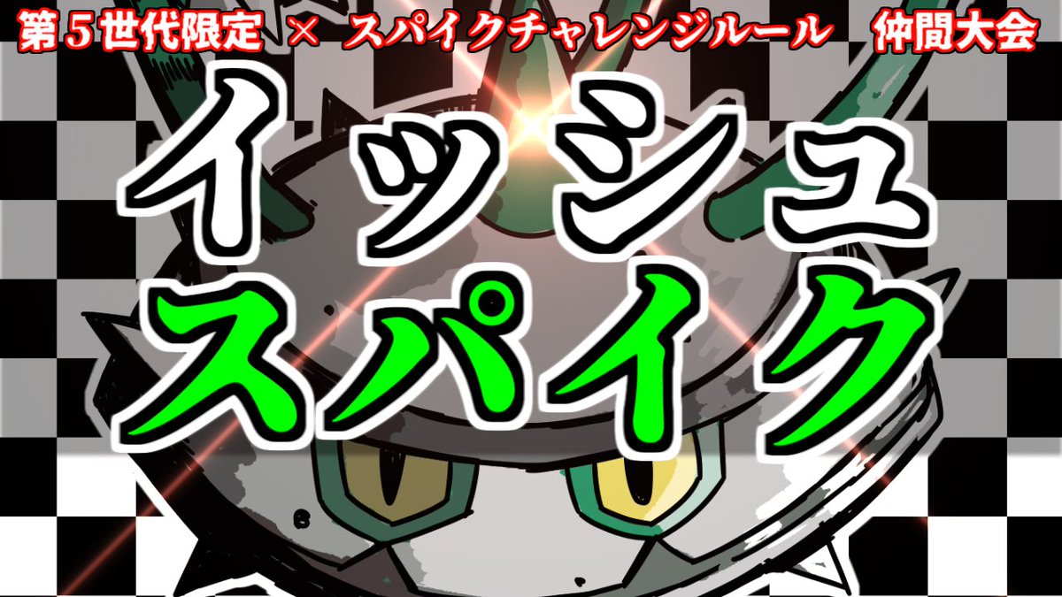 おくびょうcs Cs6015 Twitter