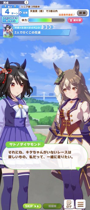 東京競馬場のtwitterイラスト検索結果