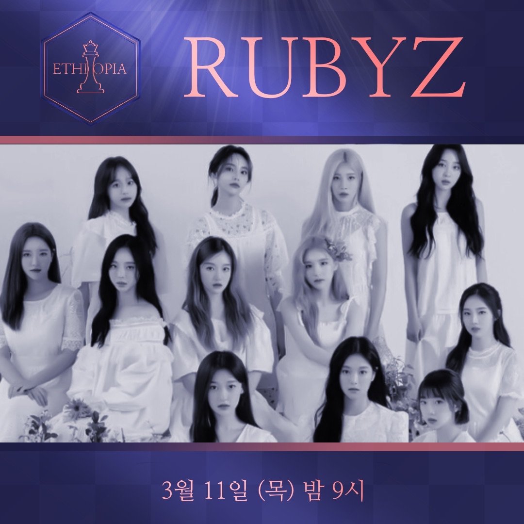 fmashow_'s tweet photo. [#에티오피아로가는길] Teaser Image

RUBYZ 

🌎 Worldwide Live Streaming from 9PM - 10PM KST

Who is your QUEEN? Who will take the CROWN?

⚠️ All This Is Fictional ⚠️ 

#roadtoethiopia #에티오피아로가는길 #fmashow #fkpop #fictional #whoistheQUEEN #RUBYZ https://t.co/LvOo9GW1Bg