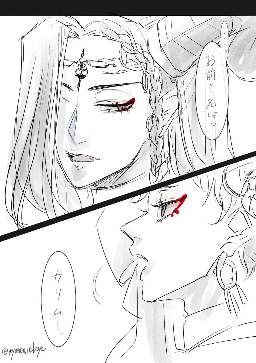 久々描きたくなって落書き。邂逅編。 https://t.co/1GJBA2EctL 