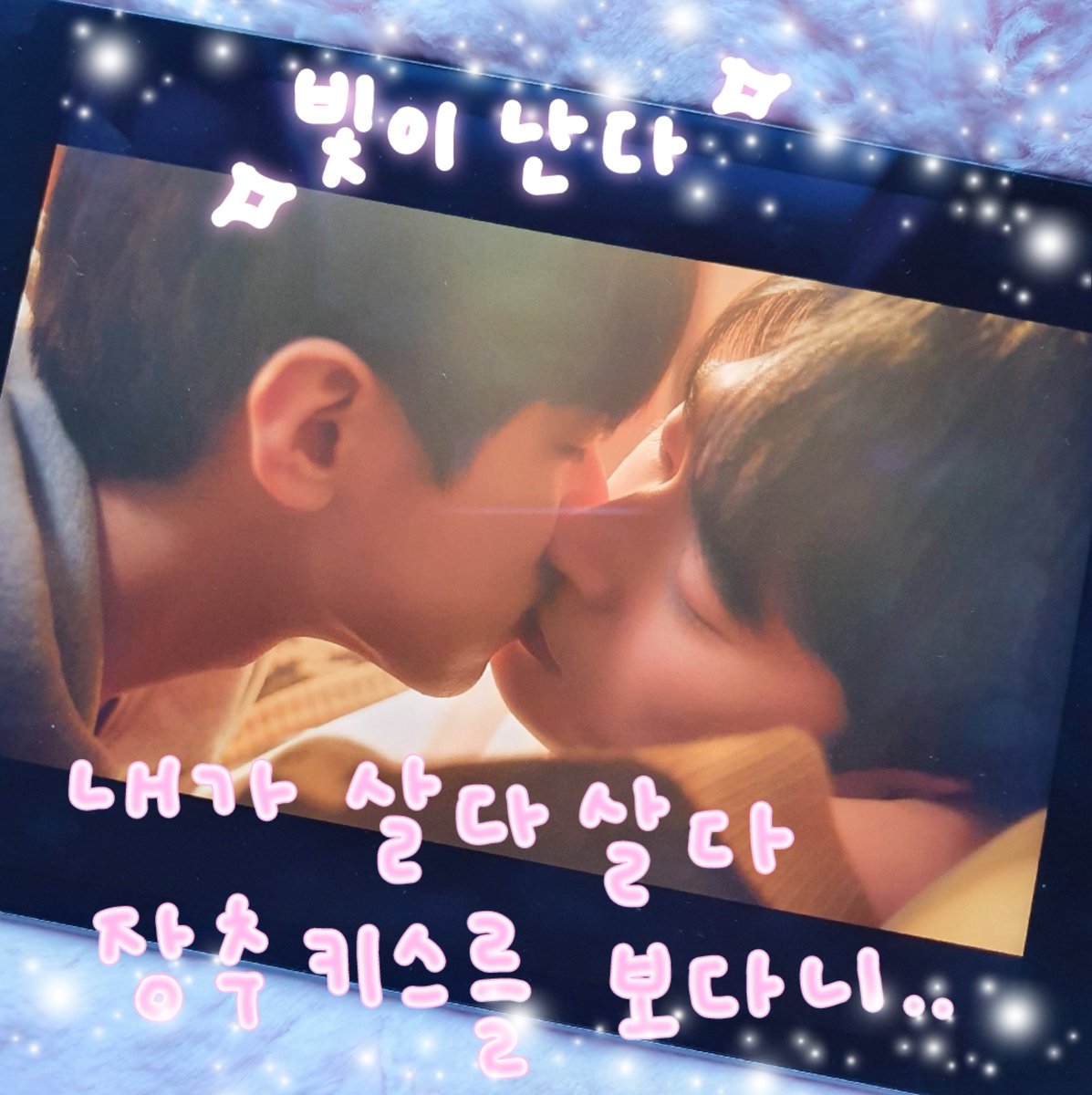 Romantic__error's tweet photo. #왓챠에서시맨틱에러

시맨틱 에러 안 본 사람 제발 없게 해주세요 제발 .. https://t.co/Dx9jFclyO8