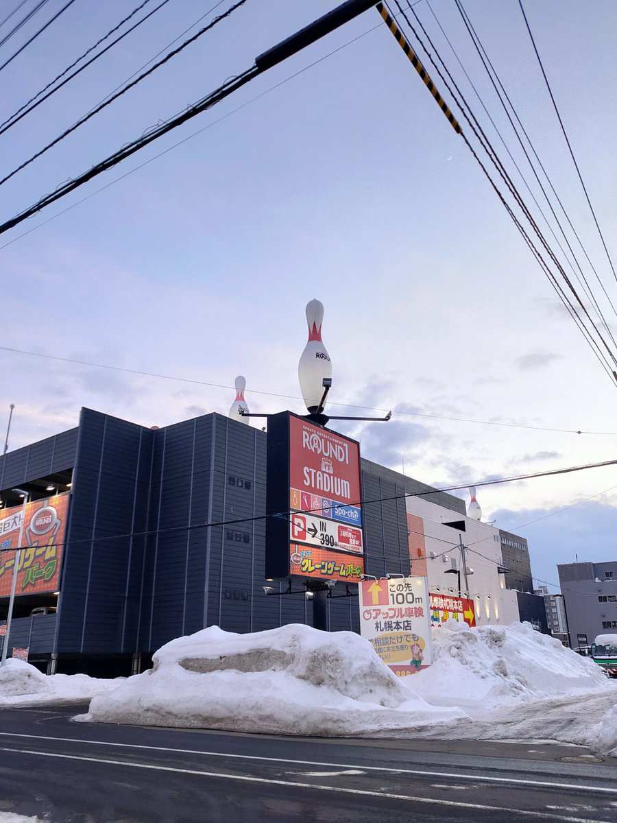 まさヤン M H H M Twitter