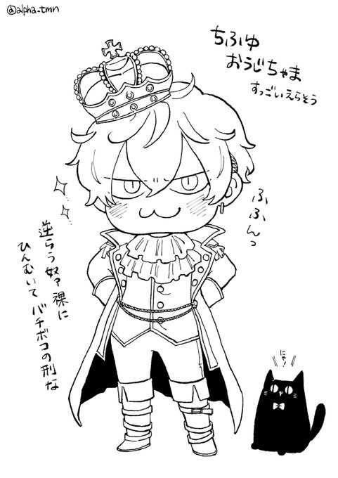 🤴🐈‍⬛ 