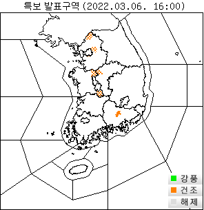 SmartTrafficIts's tweet photo. 건조주의보 발표 : 충청북도(증평, 진천), 충청남도(금산, 천안), 경기도(남양주, 안양, 연천, 과천)

건조경보 변경 : 경상남도(의령)

강풍주의보 해제 : 울릉도.독도 https://t.co/szfG2r2SFD