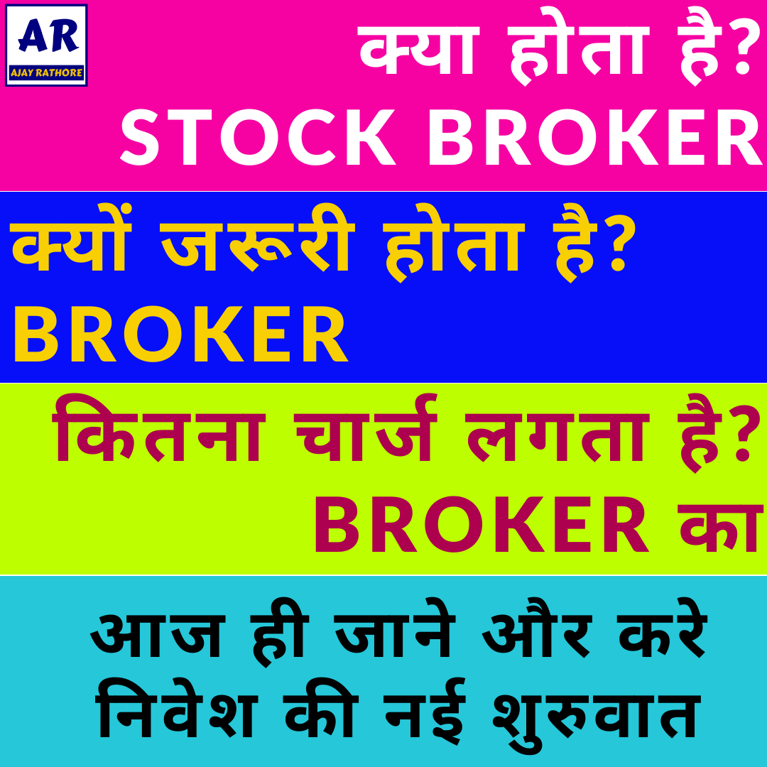 ARDigital Stock Broker, Health Insurance (ARDigital0) Twitter