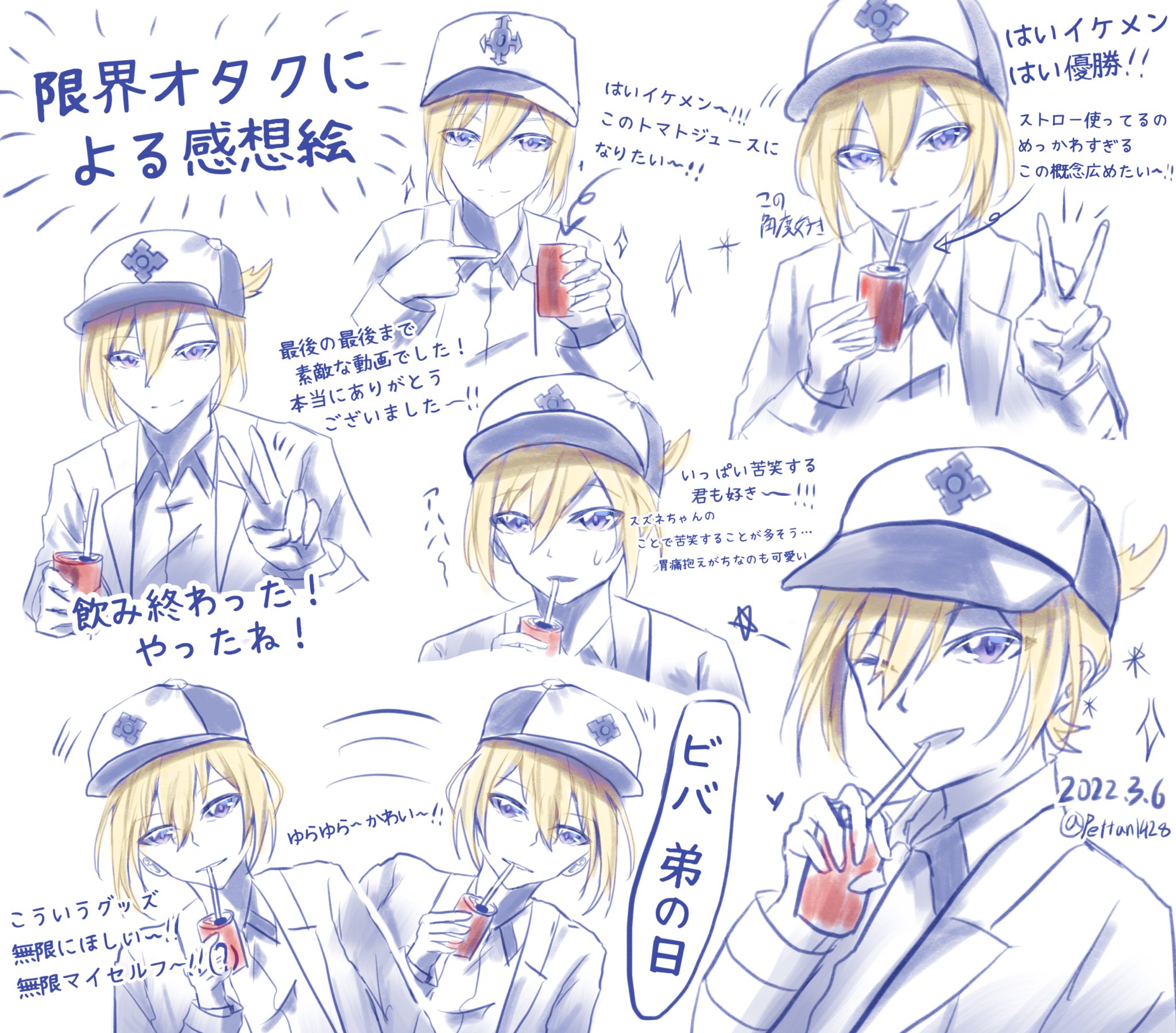 聖来 Seira Hoshikuru Twitter