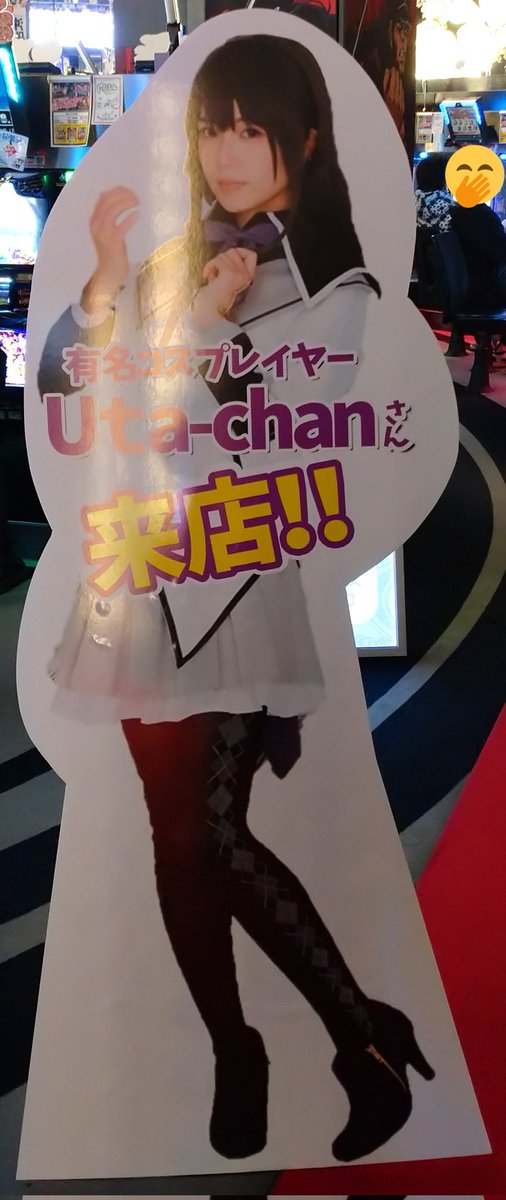 nobuizm1221's tweet photo. SLOTZAP竹尾店で #Utachan に、愛に行ってきました☺️☺️☺️💖💖💖 お写真は🆖なので…愛に行ってきた証��の名刺👍✨ うたちゃん、色々とありがとう😌✨ また新潟に遊び来てね🥰🥰🥰💞💞💞 これからもよろしくね😳😳😳💕💕💕
#SLOTZAP竹尾店
#Utachan
#うたちゃん実践
うたちゃん(@utachan_jissen) https://t.co/DSVZbN7mI2