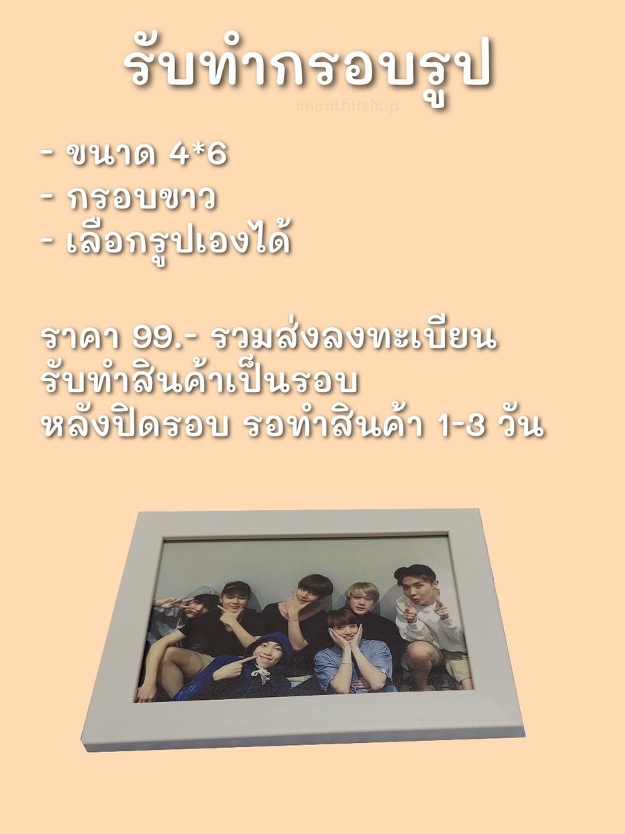 ᶰᵃᶰTHI ft.วันนี้เติมน้องคีนอ้ะยาง tweet media