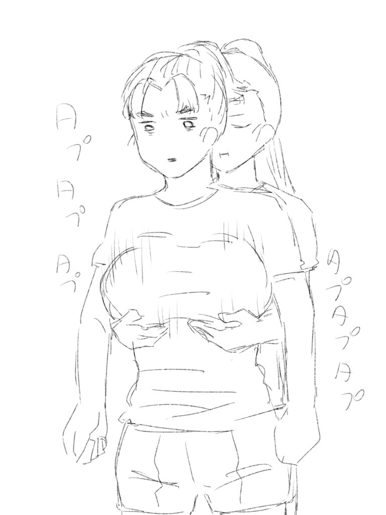 セモ(にょ) 