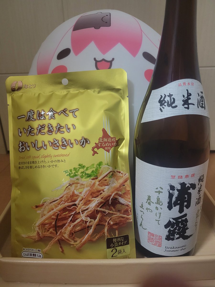 本日誕生日ということで風船が飛んでました。
そして劇団の方々より誕生日祝いで「浦霞」(+おつまみ)をいただきました！
