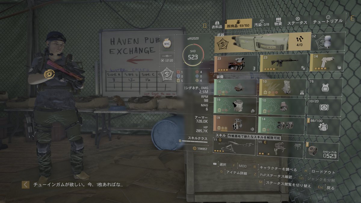 Offi2020's tweet photo. ゴッドロールウェーブフォームゲット！フォーカスメメント赤盛りとネゴシスキルマンつくったからこれでいつかソロレジェクリアするんだw #divison2 #ディビジョン2 #Thedivison2 https://t.co/uxC56aWtwd