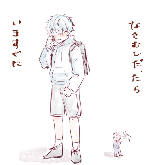 たんぽぽ団/五悠 