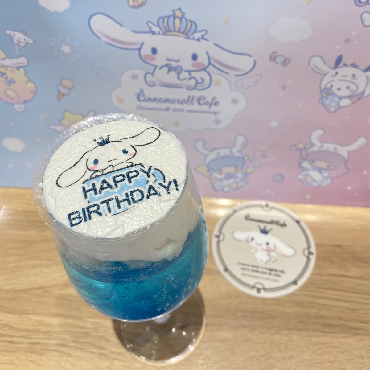ハッピーバースデー シナモン!! シナモロールカフェのバースデードリンク♪, image size:1200x1200