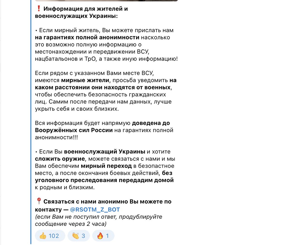 kamilkazani's tweet photo. Russians are collecting intelligence via Telegram bots. Like this one RSOTM_BOT. It allows to report to Russians on locations and movement of Ukrainian troops. It's necessary to personally pressure Pavel Durov, so that he would transfer this info to Ukrainians instead of Russians https://t.co/gGO9xMcZ1B