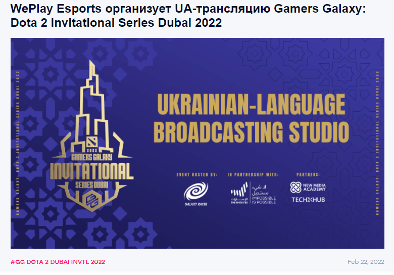 OmegaLILFOREVER's tweet photo. @weplay_eu @WePlay_Esports ЭЙ пиздболы ебаные где ваша ахуенная транса на вашей ебаной мойве???? https://t.co/oWusQ83zbt