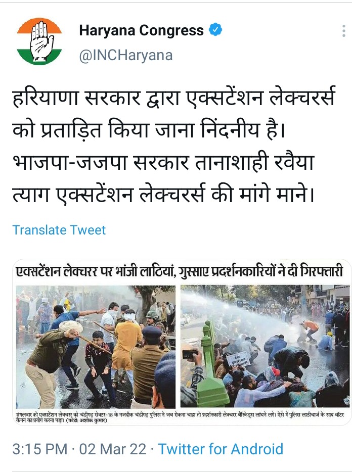 KkrColony's tweet photo. @cmohry @Dattatreya 
#Job_Security_for_Extension_Lecturers https://t.co/UuNfucHmDY