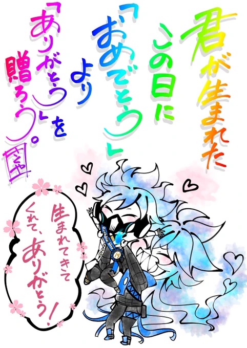 ハッピーなシュラウド兄弟本を出したいと考えています。あくまで予定💙😂 