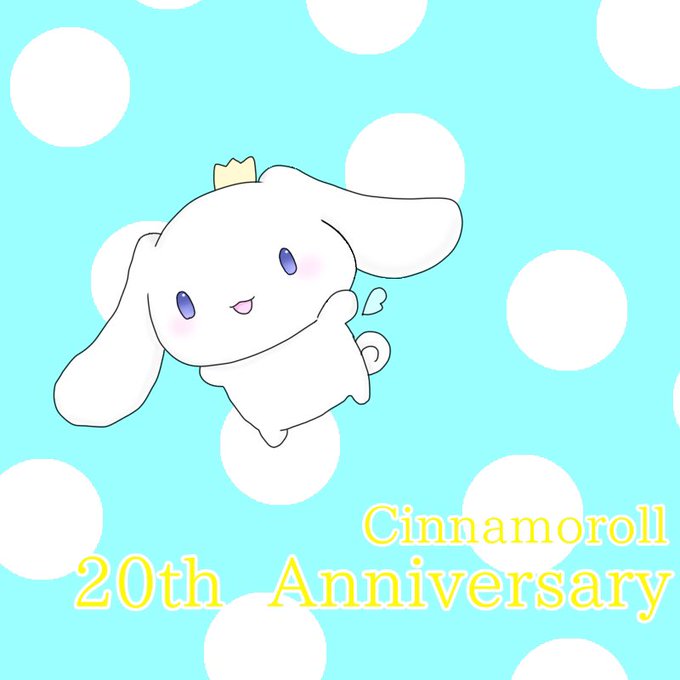 彼の 恥 バンク シナモン イラスト ゆるい Jaice Jp 彼の 恥 バンク シナモン イラスト ゆるい Jaice Jp