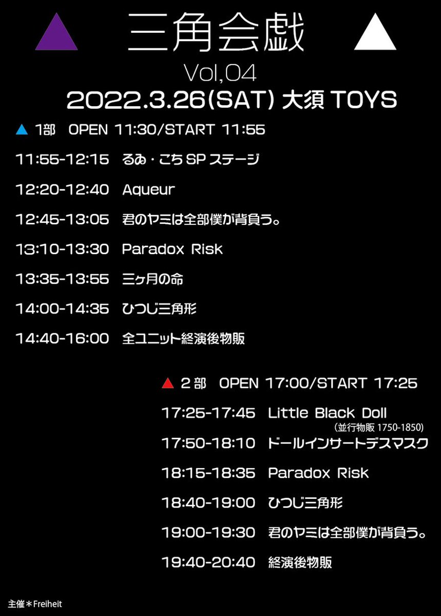 _MO_E's tweet photo. 【のゔぁラストライブ 予約解禁】
1部
https://t.co/z7EX2MF00P

2部
https://t.co/qQJC23lF5Y https://t.co/k8JHDtB0z6