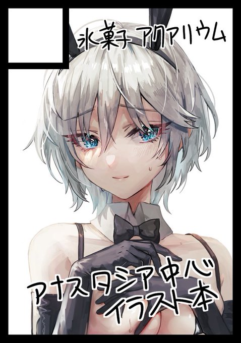 C100夏コミ申し込みました!
当選すれば初の夏コミですわくわく! 