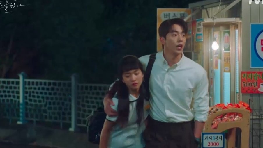 snehilarious's tweet photo. Probably I am getting more butterflies than heedo at this point wahshshshhs what are they doing to us? #TwentyFiveTwentyOneEp8 https://t.co/oAoYnDr8U5