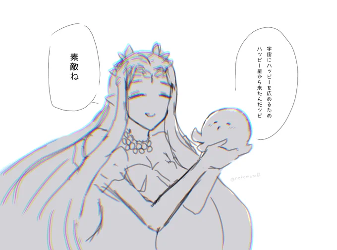 オーロラとタコピー 
