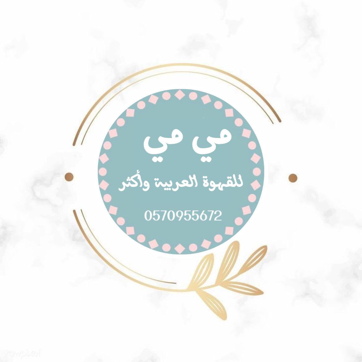 ibush21's tweet photo. @ask_almadina https://t.co/Qm5348CIl4