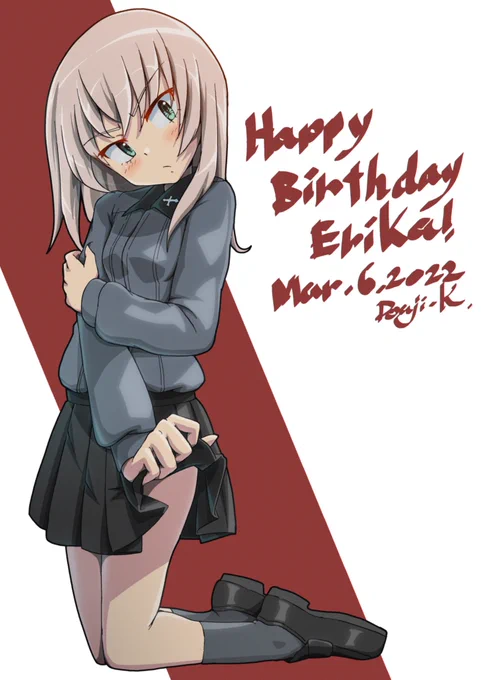 #garupan #ガルパン #GuP #逸見エリカ誕生祭2022 
エリカさん誕生日おめでとう! 
