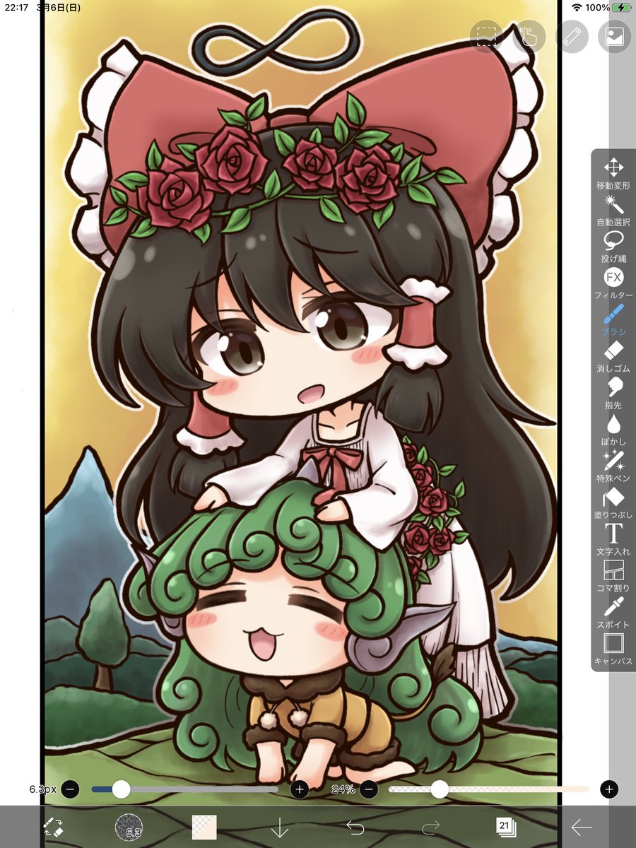 たのしいいろぬり 