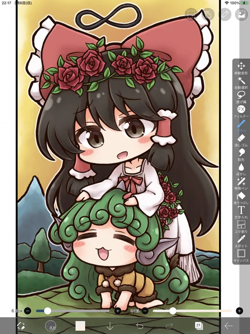 たのしいいろぬり 