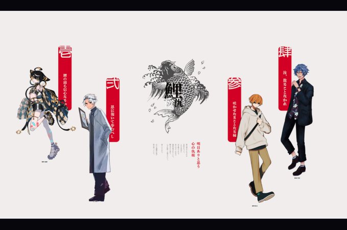 【鯉仇桜】
KP:🎱
探偵👾調月 合歓
医者🍋石 狩夜
記者🌸夏明 夏日
学者📘岡留 塔也
(敬称略)

2生還2ロストで終幕です。最高の8時間だったし、ぐーはちさんのもと、PLPC皆でたくさん話して最後まで走れて本当に良かったです。大好きだよー!!! 