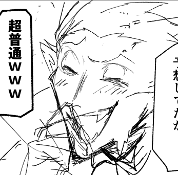 ラフのままで終わらせた方が絶対表情は良い 