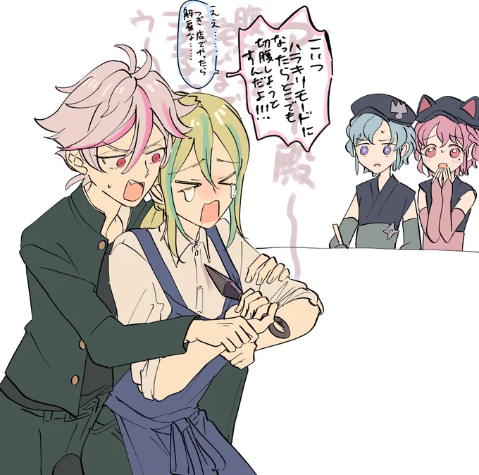 ダークナイトメアのことまた好きになっちゃったな 