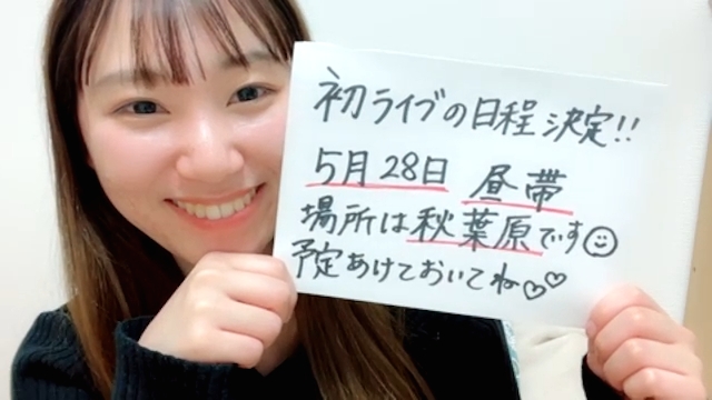 goripon_japan's tweet photo. 先月アイドルデビューしたはるちゃんの初ライブが決定しました‼️😆👏
5月28日(土)と少し先になりますが、皆さん ぜひ見に来て下さいね😉✨
オイラも新たなTシャツを用意して、その日を楽しみに待つことにするけん😁
はたして、推しサイの色は何色になるんじゃろか?😅
#井瀬遥
#PrincessRed https://t.co/szgeSGI7hn