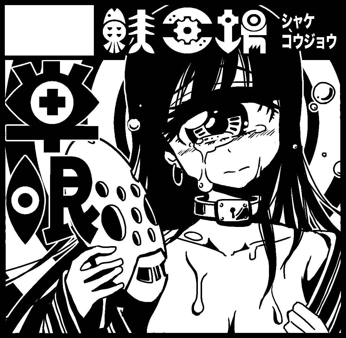 最後にコミティア にサークル参加したの、2017年の春のCOMITIA119とかだったかな…?

今回のは初めて単眼サークルで参加した時(2013年 COMITIA105)のポスター絵(ヒトミ先生連載告知)のリメイクです( ^ )

あと当時のサークルカットとティアマガ掲載の活動報告カット。

https://t.co/jTAP9AY9Ed 