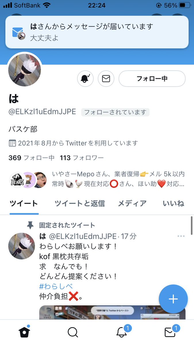 Neo02822187's tweet photo. こんな僕に600で売ってくれました。詐欺は一切しない人です！ガチで嬉しいです https://t.co/K6VVdAZVO8