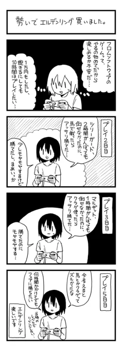 日記です。 