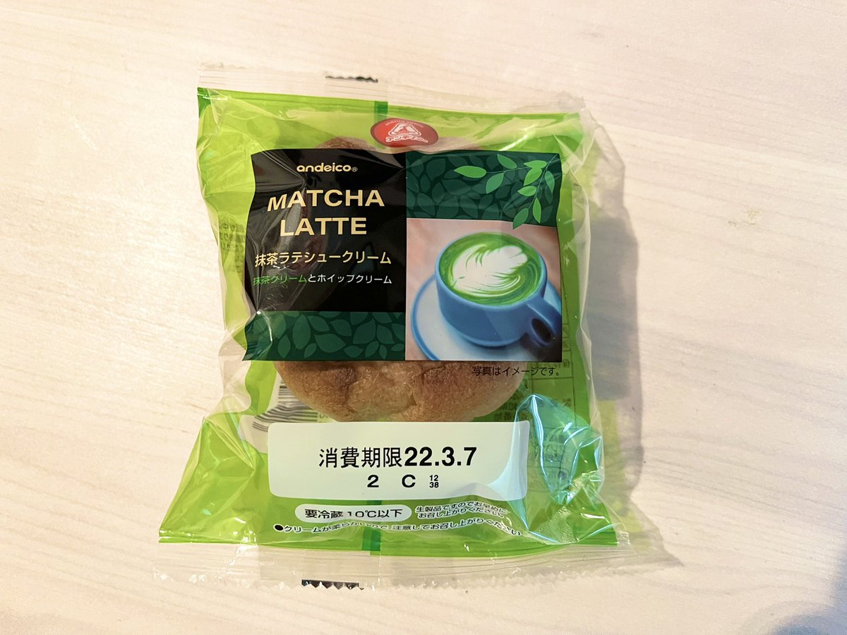 waku_ymca's tweet photo. #抹茶ラテシュークリーム
#アンデイコ
#andeico https://t.co/FoC7sPF3uP